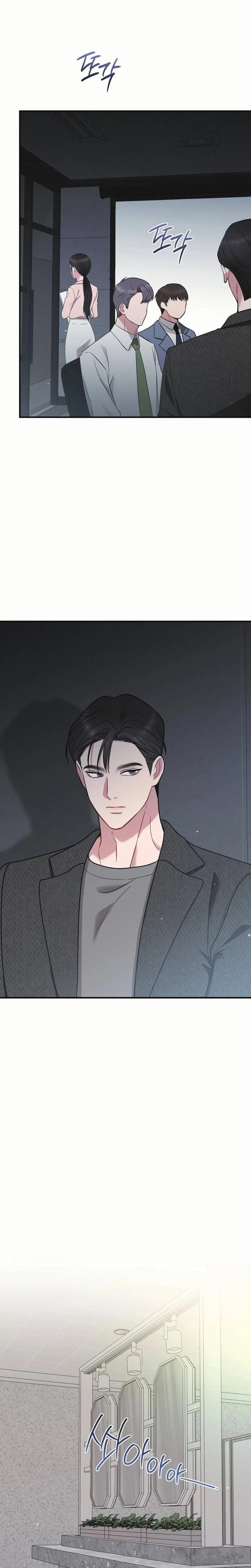 If You Dare to Provoke Me (Uncensored), chapter 21, page 8 of 31