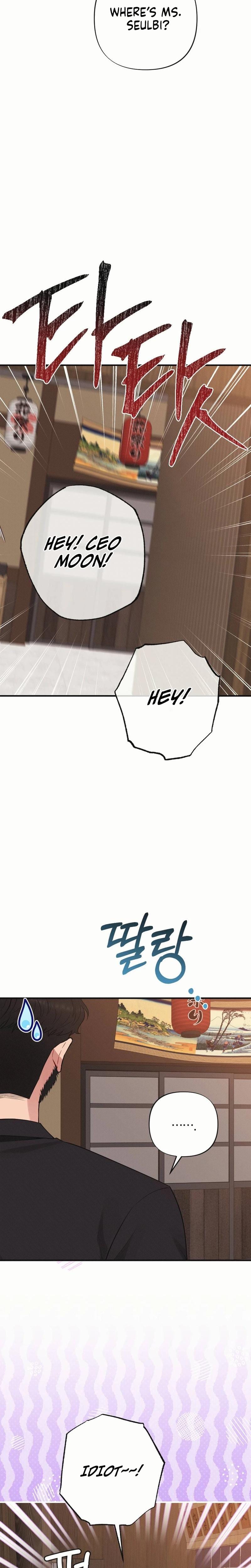 If You Dare to Provoke Me (Uncensored), chapter 26, page 10 of 31