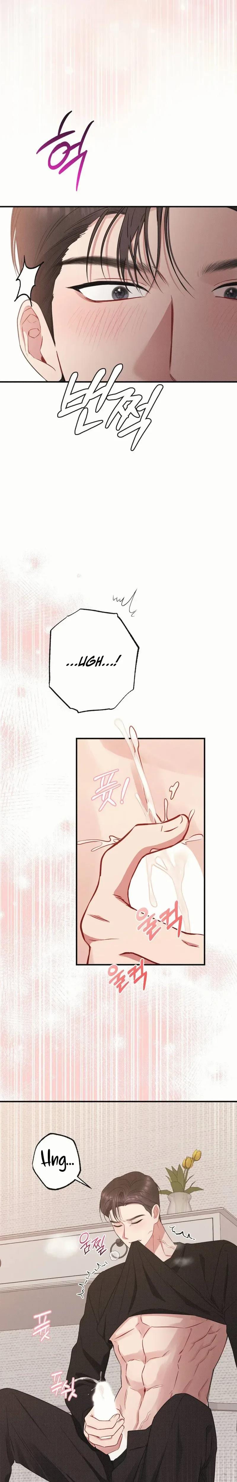 If You Dare to Provoke Me (Uncensored), chapter 27, page 15 of 31