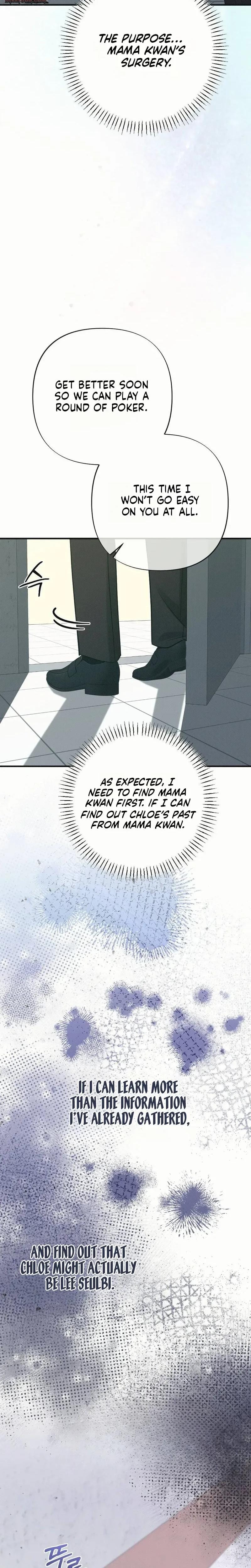 If You Dare to Provoke Me (Uncensored), chapter 28, page 25 of 31