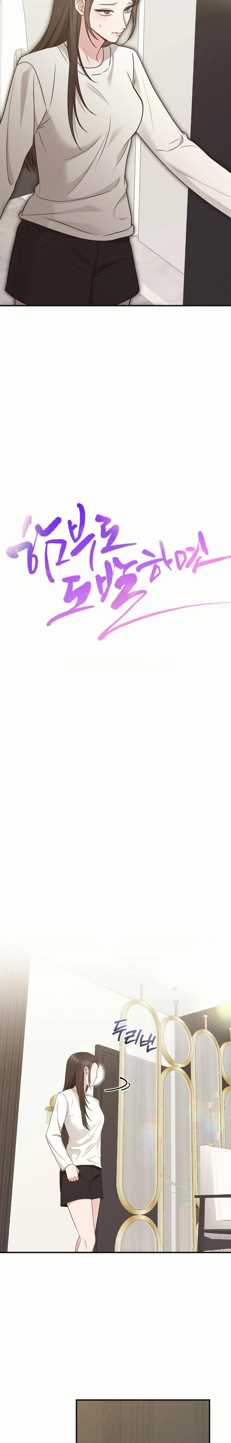 If You Dare to Provoke Me (Uncensored), chapter 29, page 9 of 31