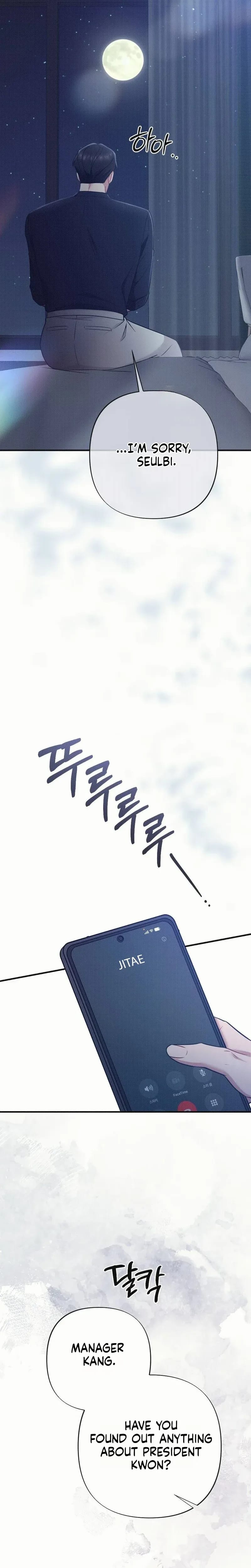 If You Dare to Provoke Me (Uncensored), chapter 30, page 8 of 30