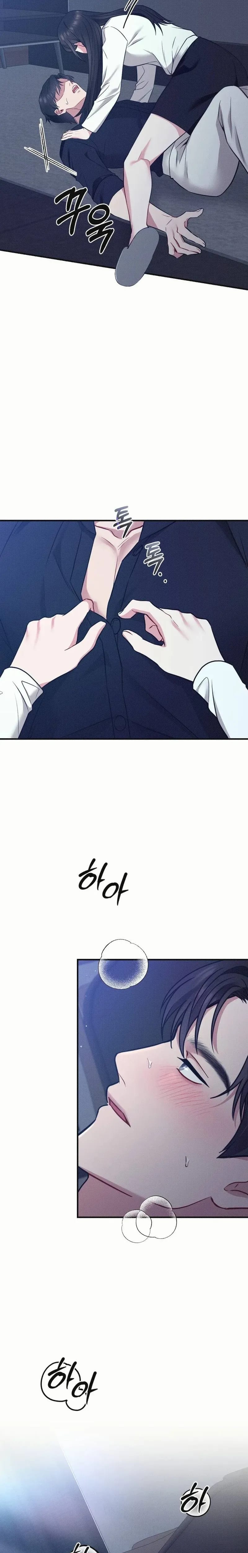 If You Dare to Provoke Me (Uncensored), chapter 30, page 20 of 30