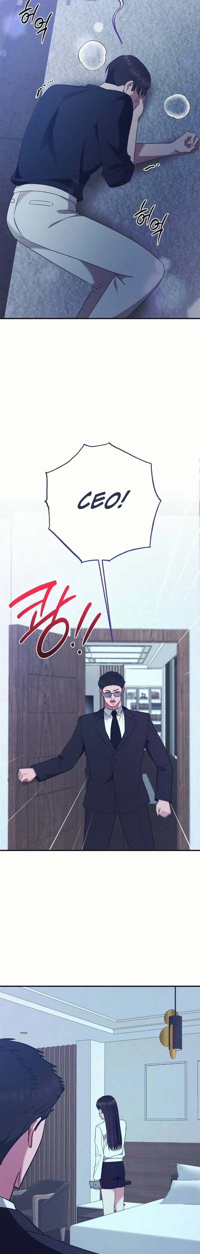If You Dare to Provoke Me (Uncensored), chapter 31, page 7 of 30
