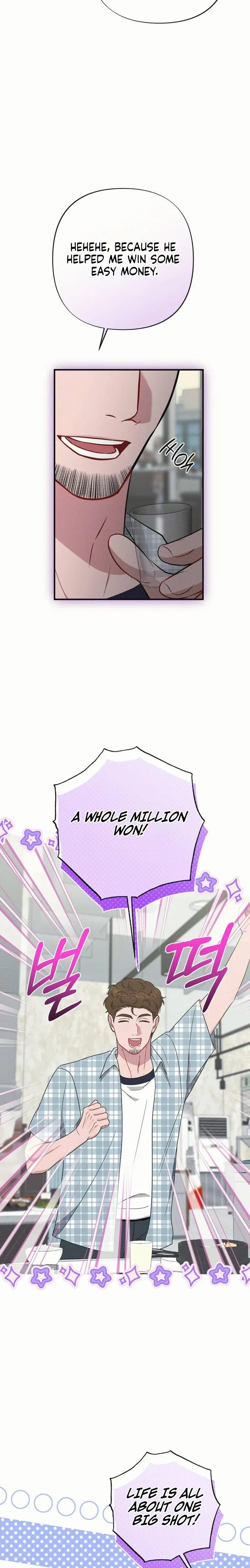 If You Dare to Provoke Me (Uncensored), chapter 33, page 8 of 30
