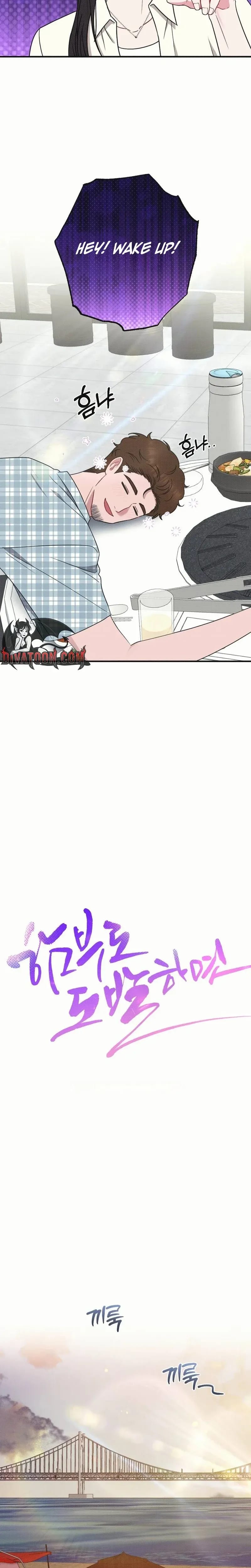 If You Dare to Provoke Me (Uncensored), chapter 33, page 11 of 30