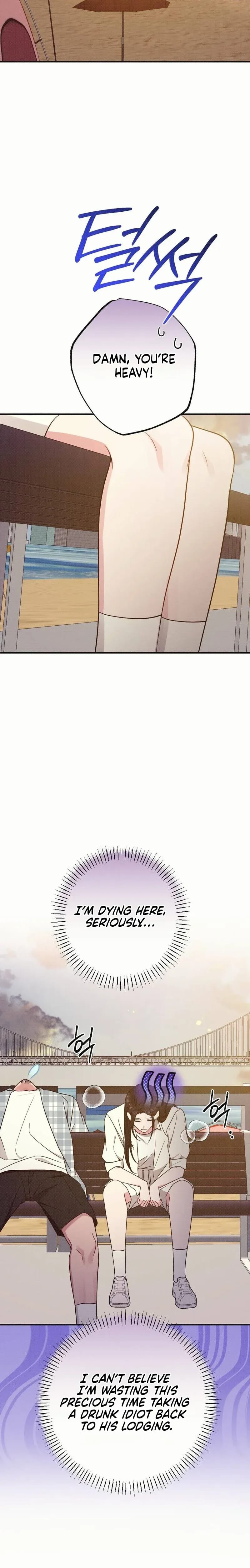 If You Dare to Provoke Me (Uncensored), chapter 33, page 12 of 30