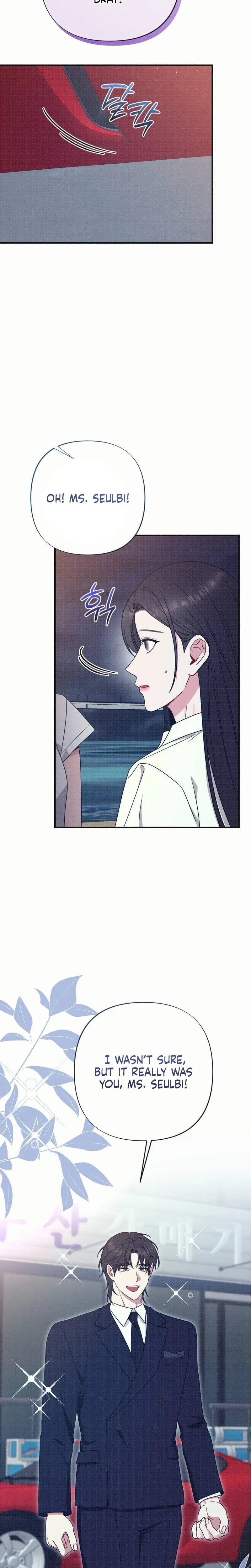 If You Dare to Provoke Me (Uncensored), chapter 33, page 18 of 30