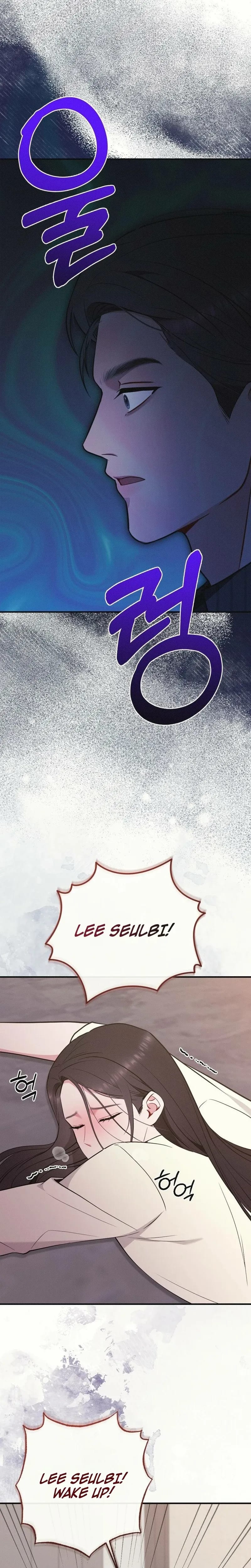 If You Dare to Provoke Me (Uncensored), chapter 35, page 14 of 30