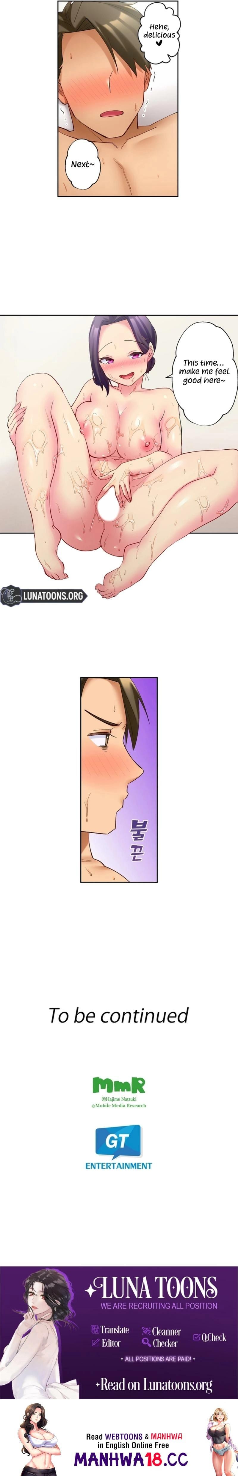 If You Fight Recklessly, I Won’t Forgive You? (Uncensored), chapter 10, page 5 of 5