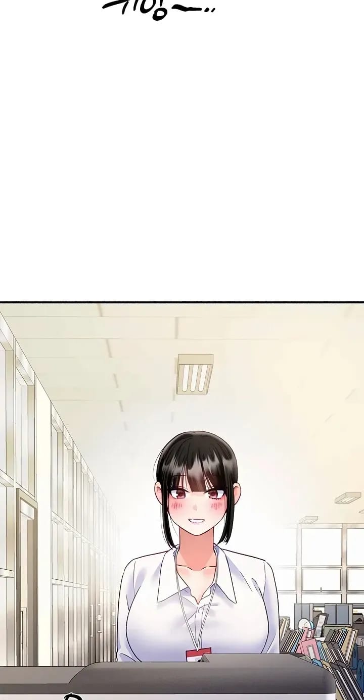 I’ll Plug It In! (Uncensored), chapter 13, page 19 of 98