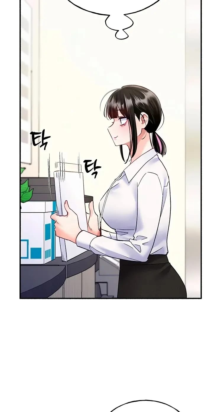 I’ll Plug It In! (Uncensored), chapter 13, page 26 of 98
