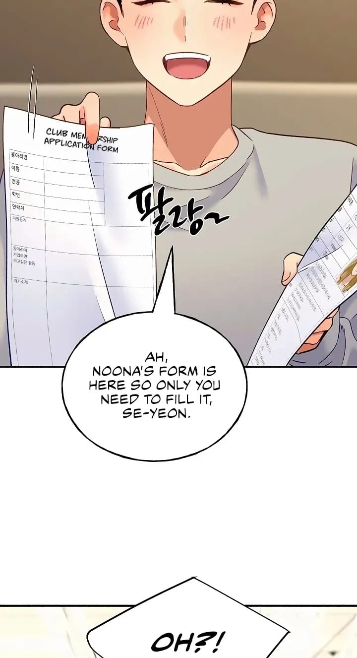 I’ll Plug It In! (Uncensored), chapter 13, page 48 of 98