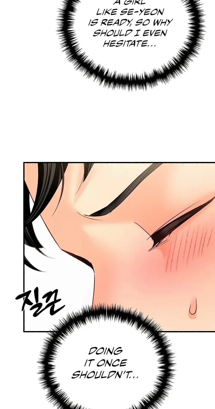 I’ll Plug It In! (Uncensored), chapter 14, page 17 of 97