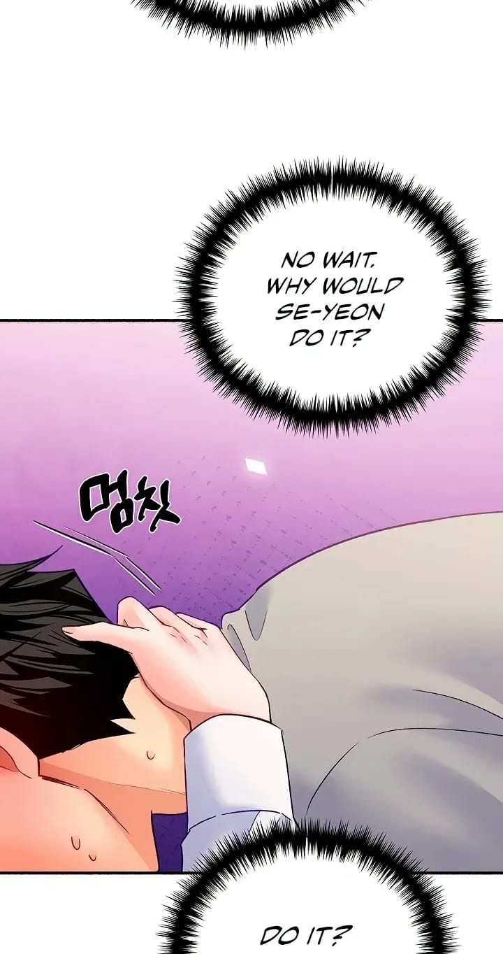 I’ll Plug It In! (Uncensored), chapter 14, page 18 of 97