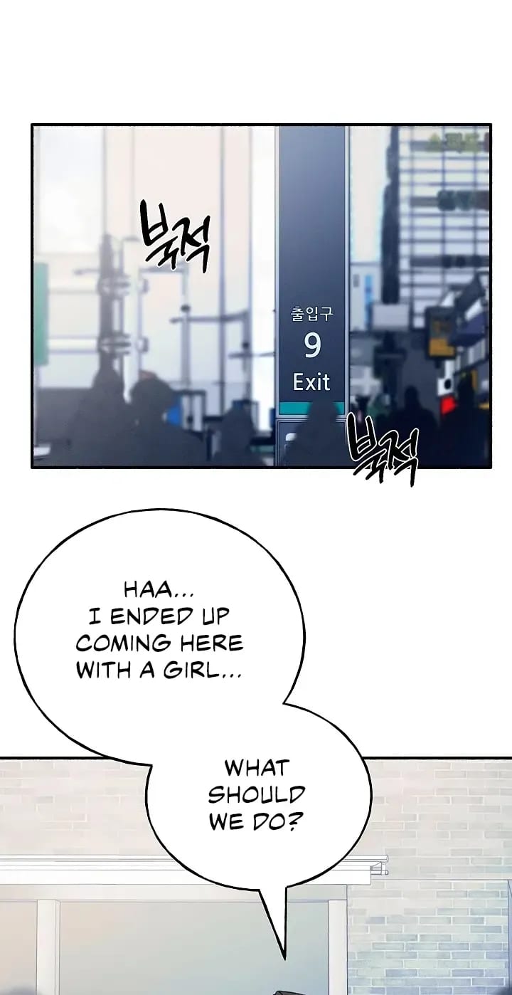 I’ll Plug It In! (Uncensored), chapter 14, page 53 of 97