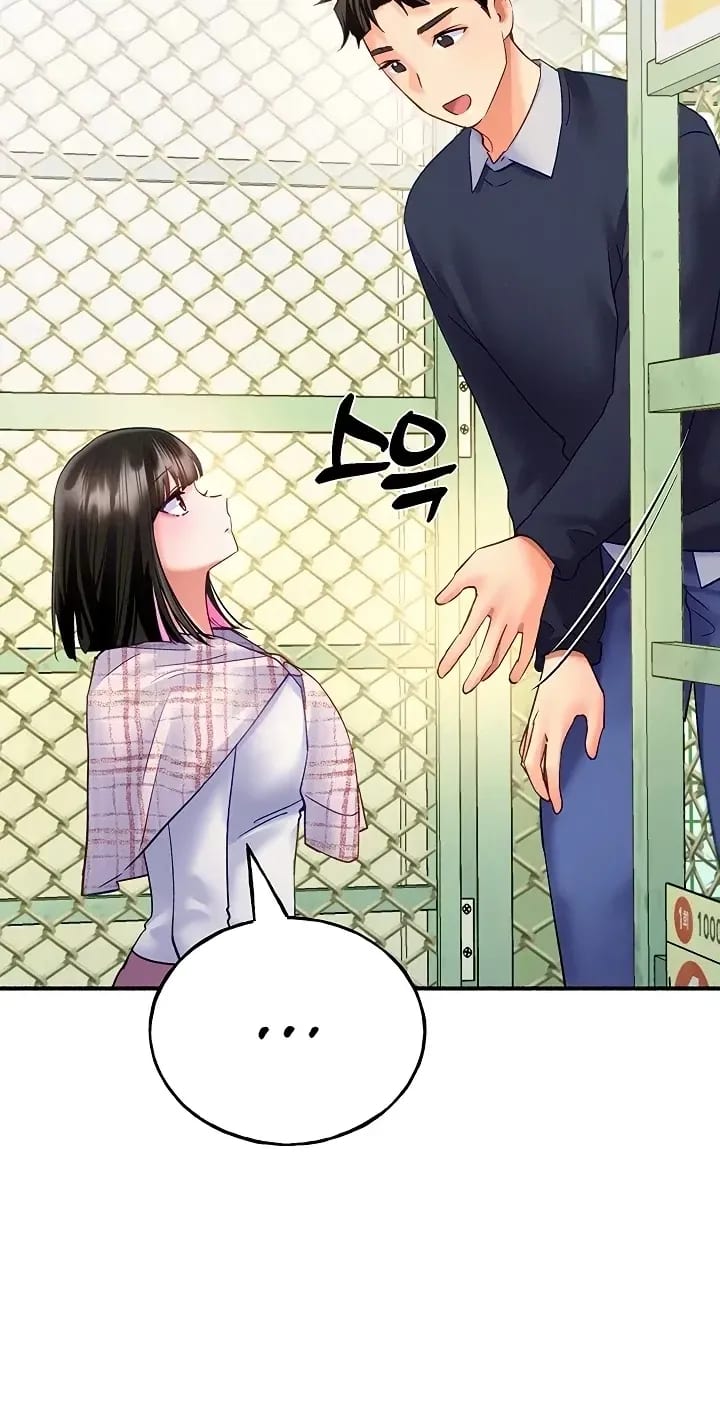 I’ll Plug It In! (Uncensored), chapter 14, page 81 of 97