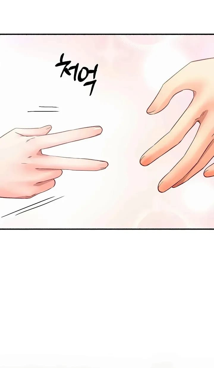 I’ll Plug It In! (Uncensored), chapter 14, page 82 of 97