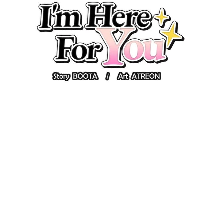I’m Here for You (Uncensored), chapter 13, page 10 of 166