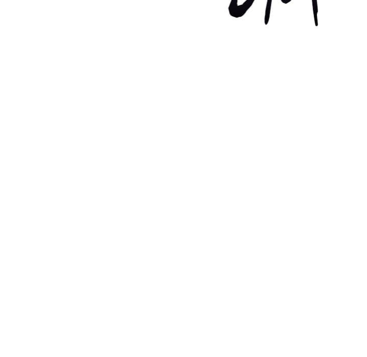 I’m Here for You (Uncensored), chapter 24, page 62 of 154
