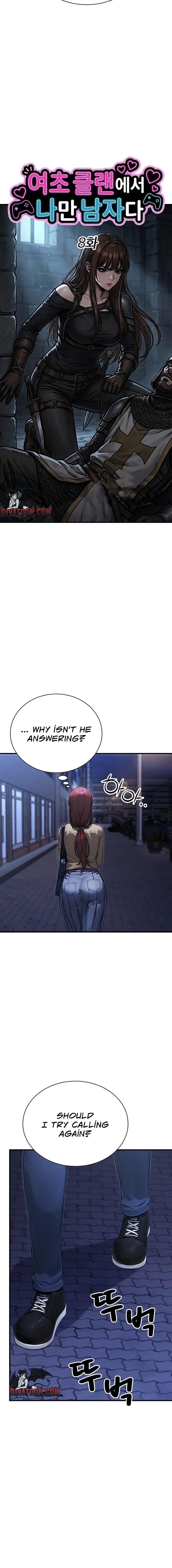 I’m the Only Man in this Clan?! (Uncensored), chapter 8, page 8 of 23