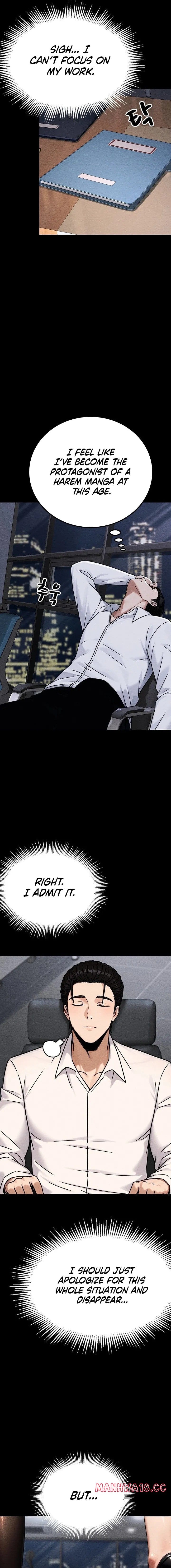 I’m the Only Man in this Clan?! (Uncensored), chapter 14, page 17 of 26