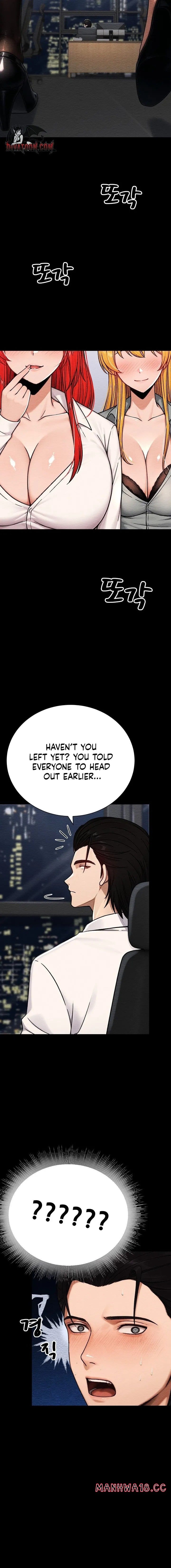 I’m the Only Man in this Clan?! (Uncensored), chapter 14, page 18 of 26