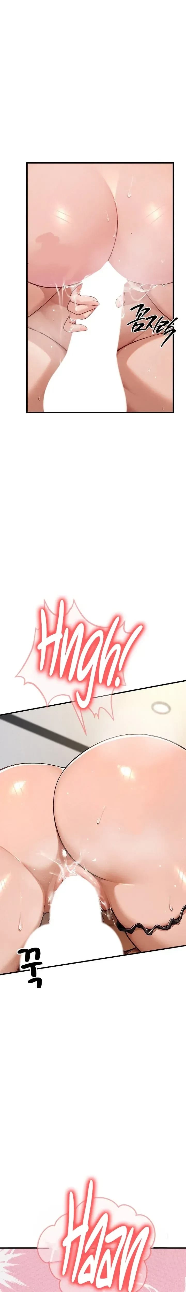I’m the Only Man in this Clan?! (Uncensored), chapter 16, page 19 of 35