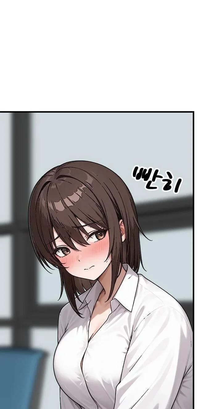I’m the Only Man in this Clan?! (Uncensored), chapter 21, page 12 of 101