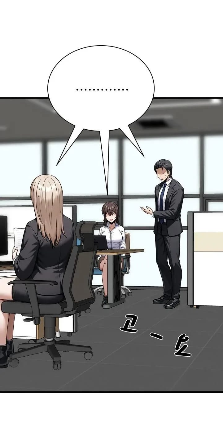 I’m the Only Man in this Clan?! (Uncensored), chapter 21, page 43 of 101