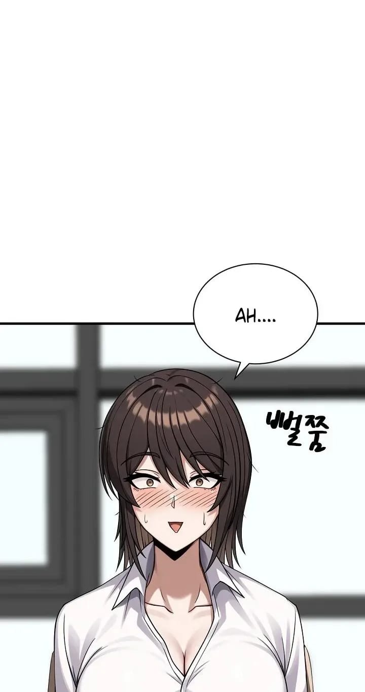 I’m the Only Man in this Clan?! (Uncensored), chapter 21, page 44 of 101
