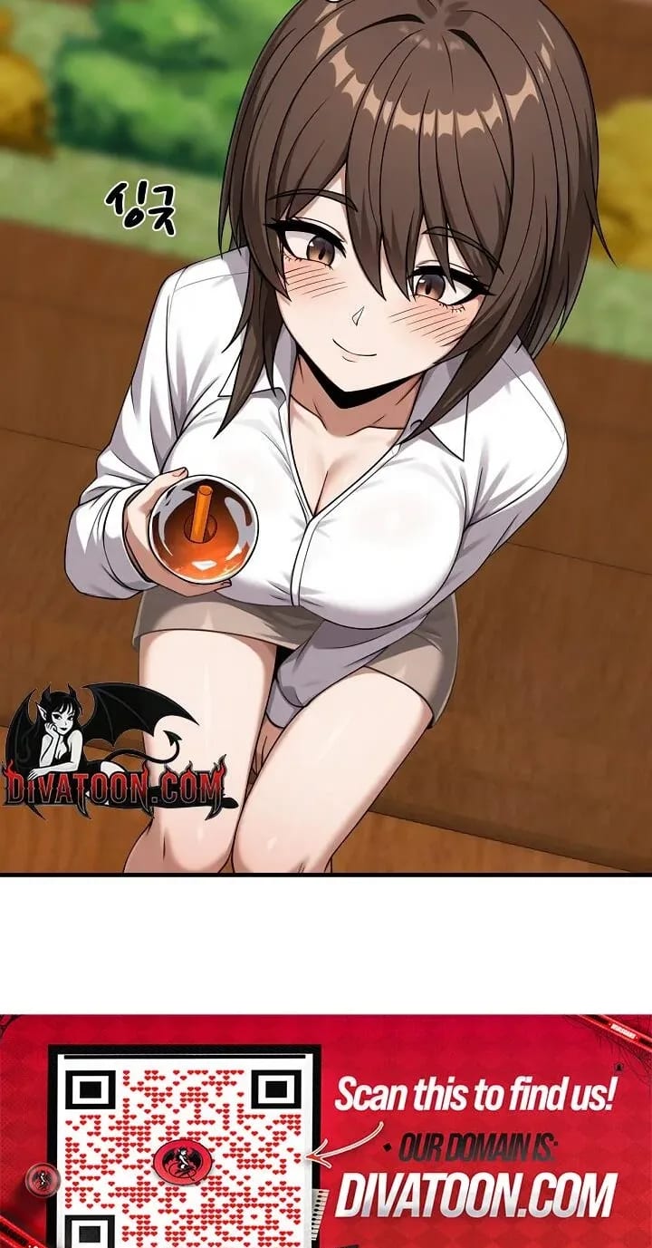 I’m the Only Man in this Clan?! (Uncensored), chapter 21, page 52 of 101