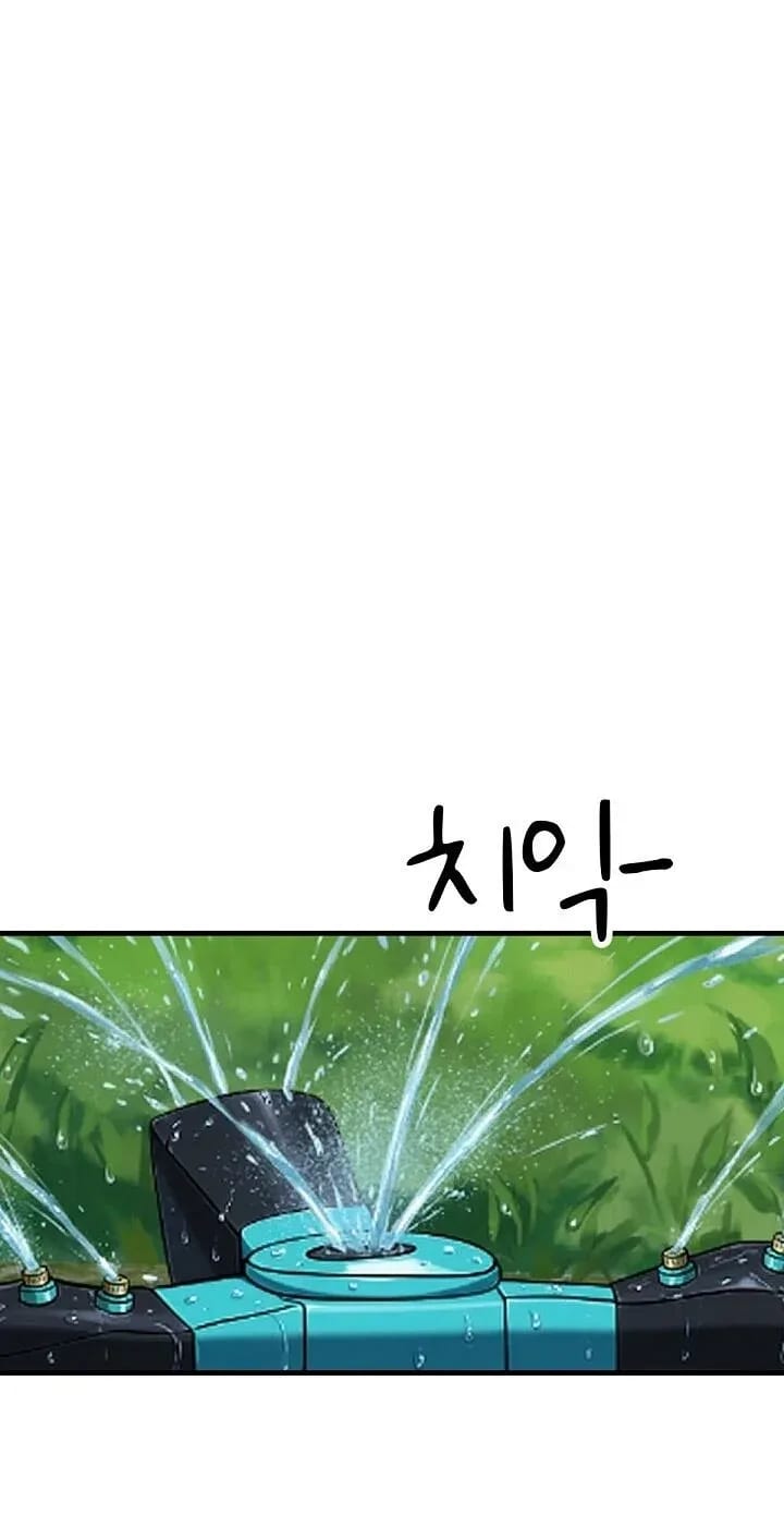 I’m the Only Man in this Clan?! (Uncensored), chapter 21, page 87 of 101