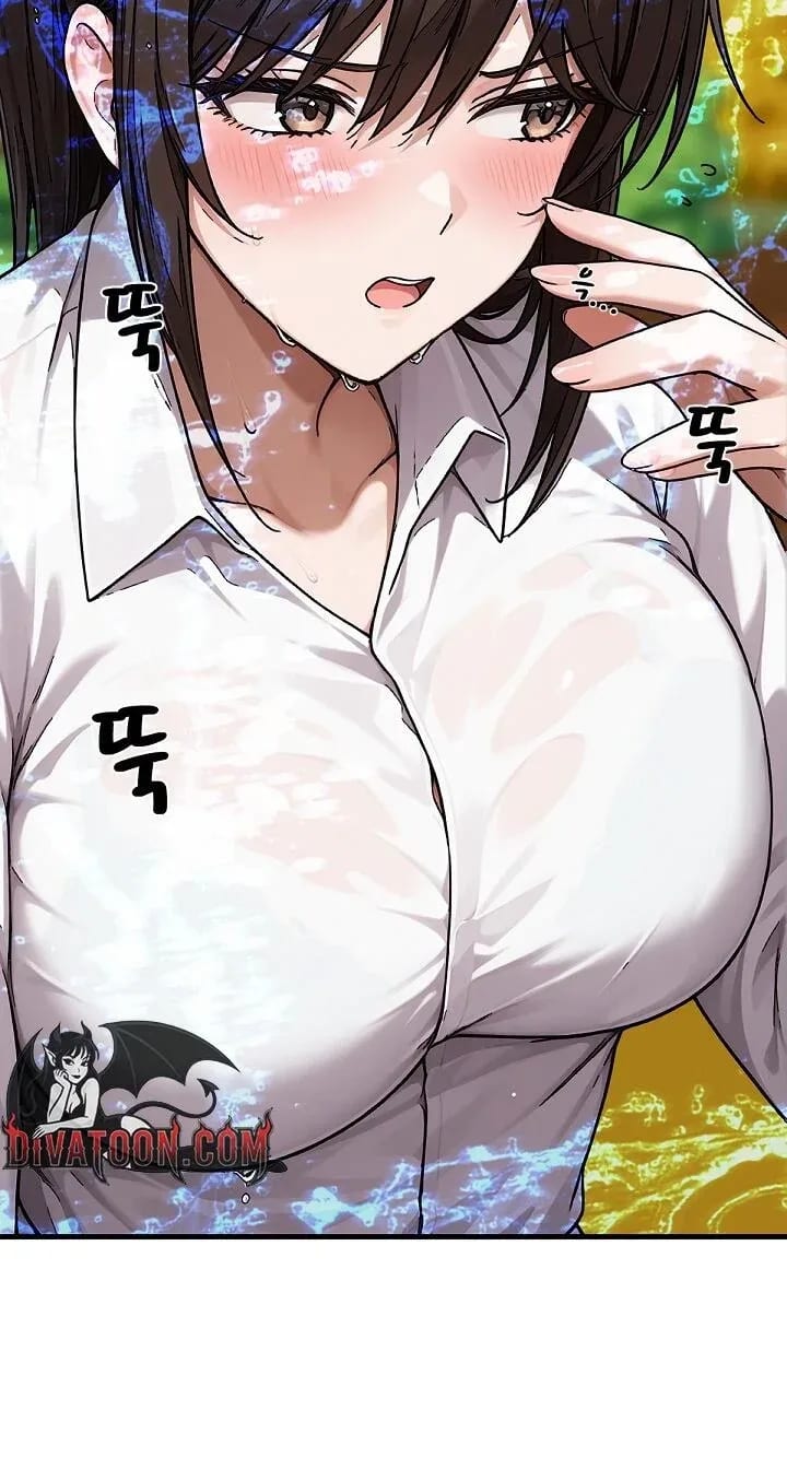 I’m the Only Man in this Clan?! (Uncensored), chapter 21, page 93 of 101