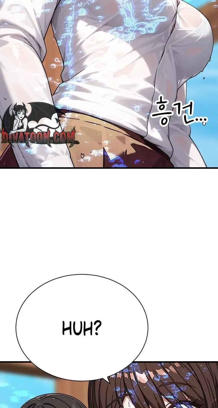I’m the Only Man in this Clan?! (Uncensored), chapter 21, page 96 of 101