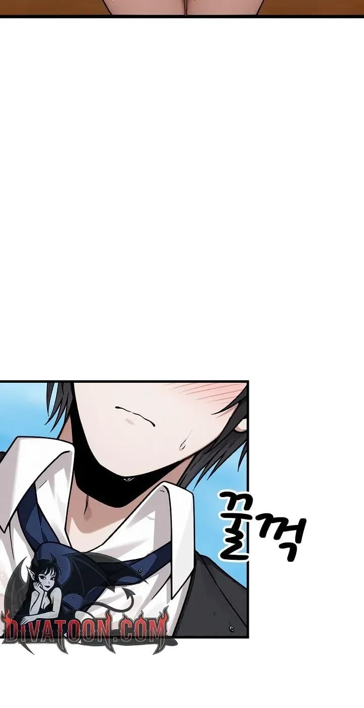 I’m the Only Man in this Clan?! (Uncensored), chapter 22, page 20 of 98