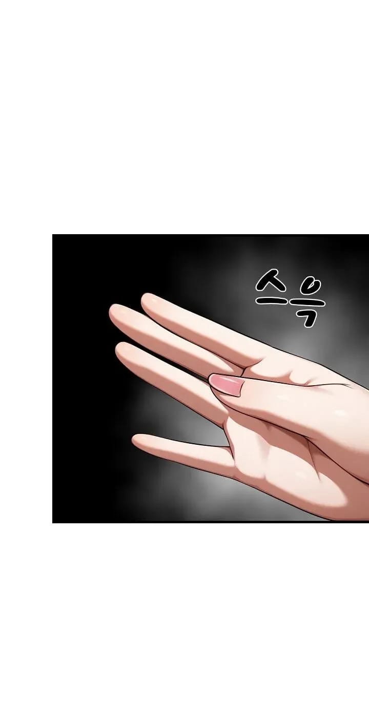 I’m the Only Man in this Clan?! (Uncensored), chapter 22, page 21 of 98