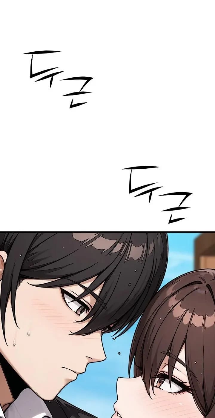 I’m the Only Man in this Clan?! (Uncensored), chapter 22, page 24 of 98