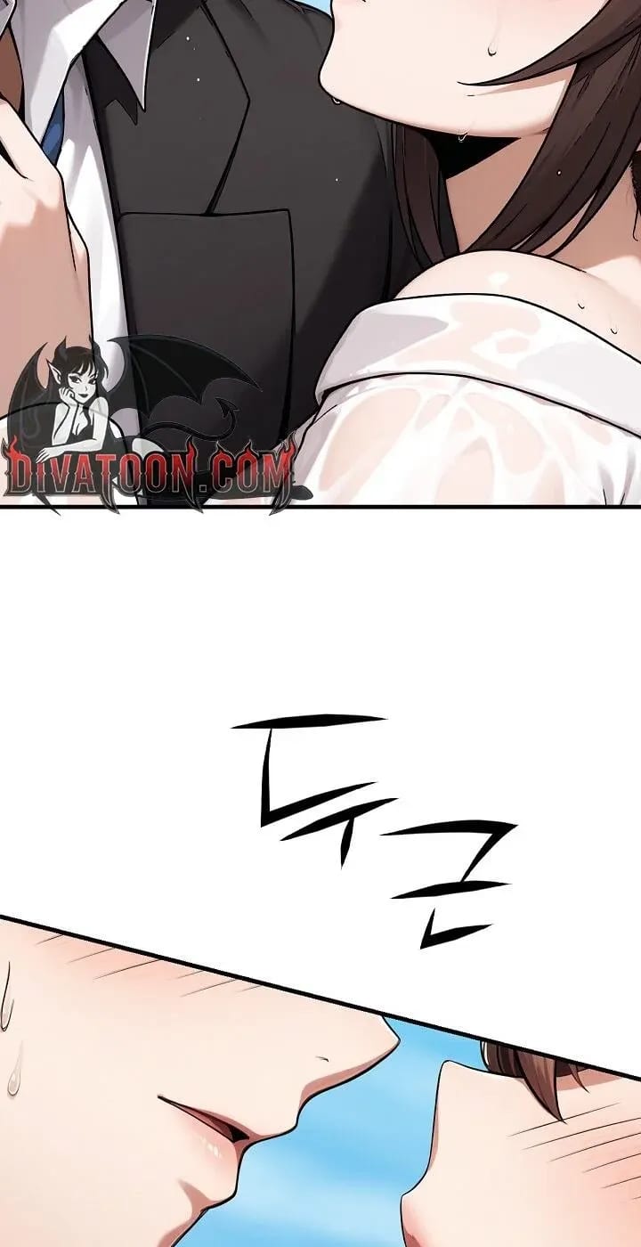 I’m the Only Man in this Clan?! (Uncensored), chapter 22, page 25 of 98