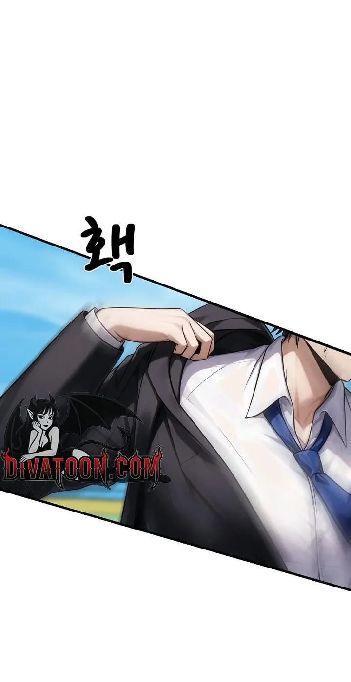 I’m the Only Man in this Clan?! (Uncensored), chapter 22, page 28 of 98