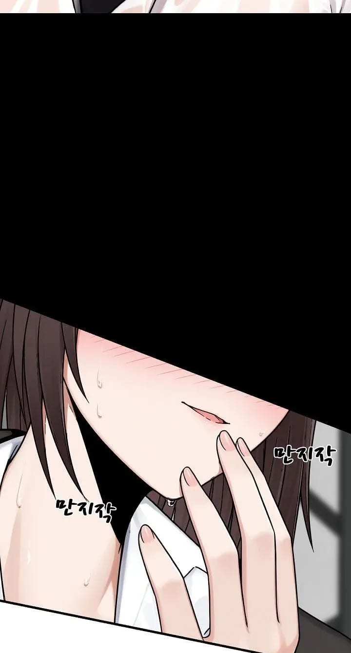 I’m the Only Man in this Clan?! (Uncensored), chapter 22, page 43 of 98
