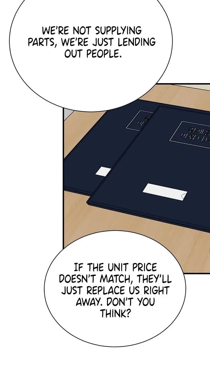 I’m the Only Man in this Clan?! (Uncensored), chapter 22, page 53 of 98