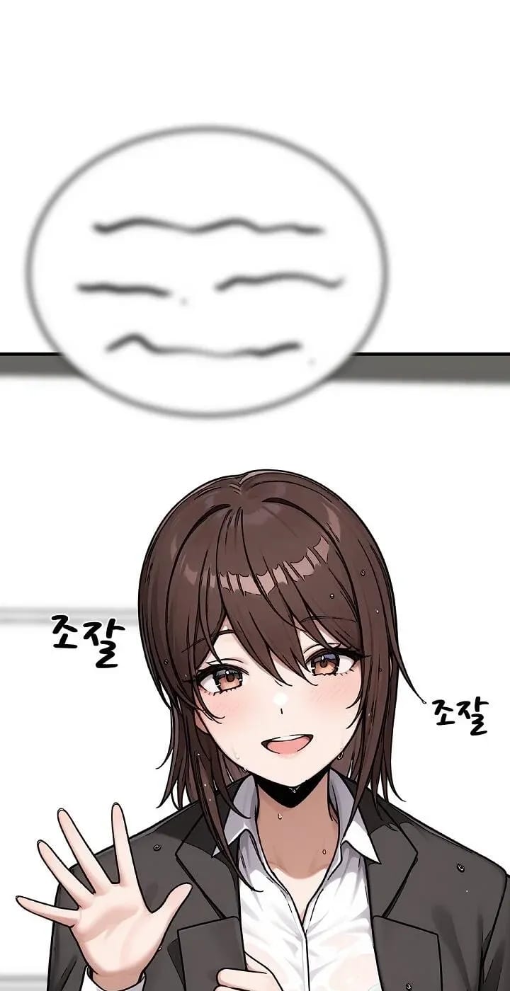 I’m the Only Man in this Clan?! (Uncensored), chapter 22, page 74 of 98