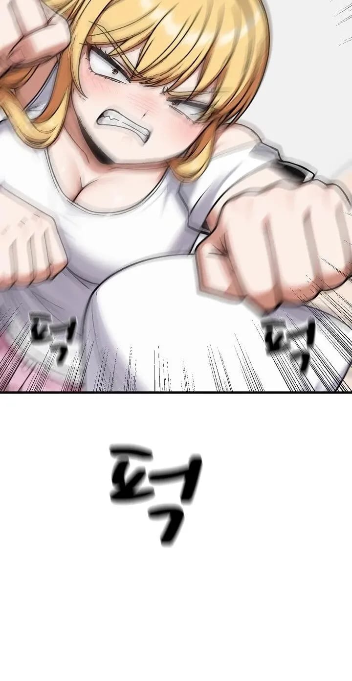 I’m the Only Man in this Clan?! (Uncensored), chapter 22, page 93 of 98