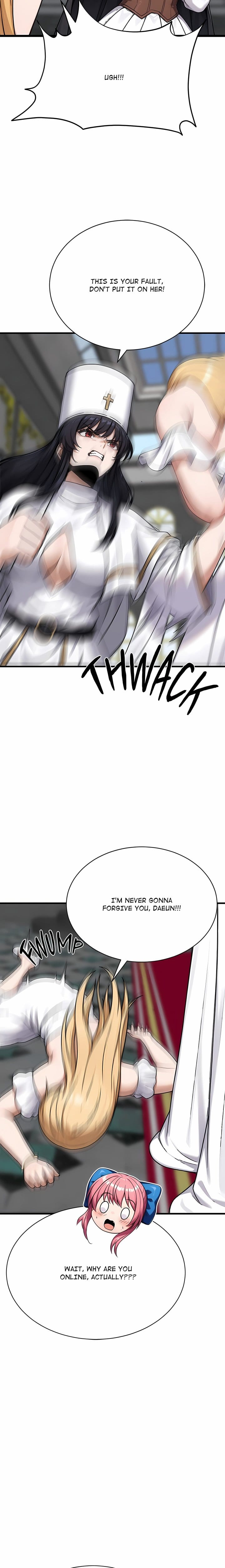 I’m the Only Man in this Clan?! (Uncensored), chapter 23, page 12 of 31