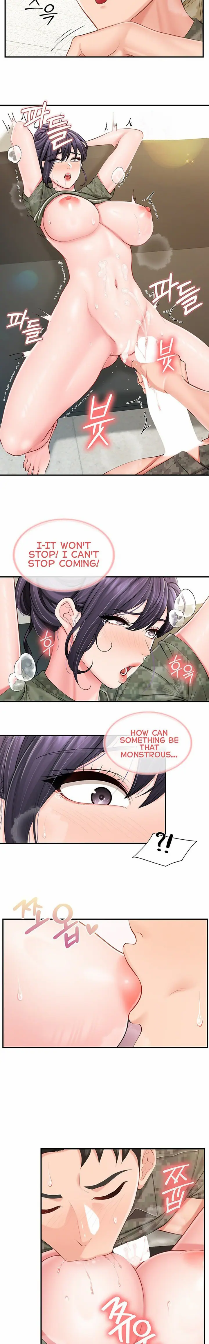 I’m the Only Man on the Military Base (Uncensored), chapter 75, page 13 of 15