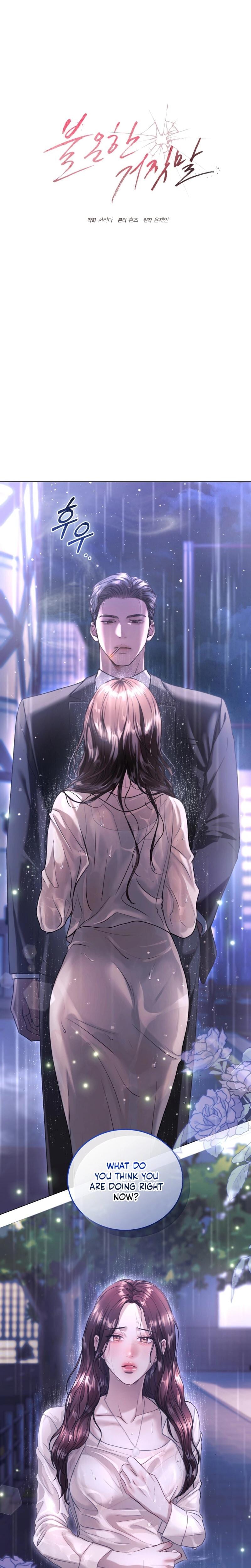 Immoral Lies (Uncensored), chapter 3, page 6 of 24