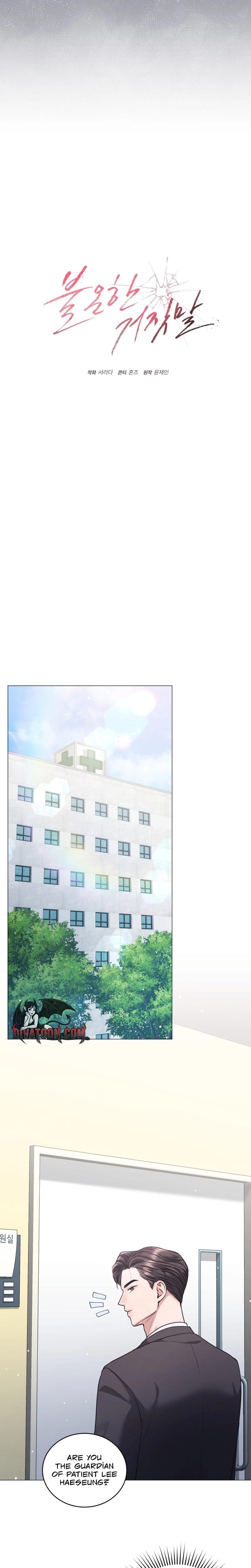 Immoral Lies (Uncensored), chapter 6, page 7 of 25