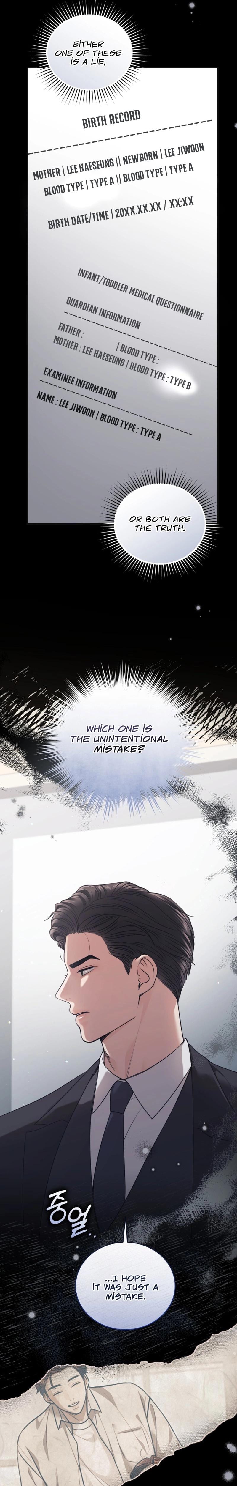 Immoral Lies (Uncensored), chapter 6, page 23 of 25