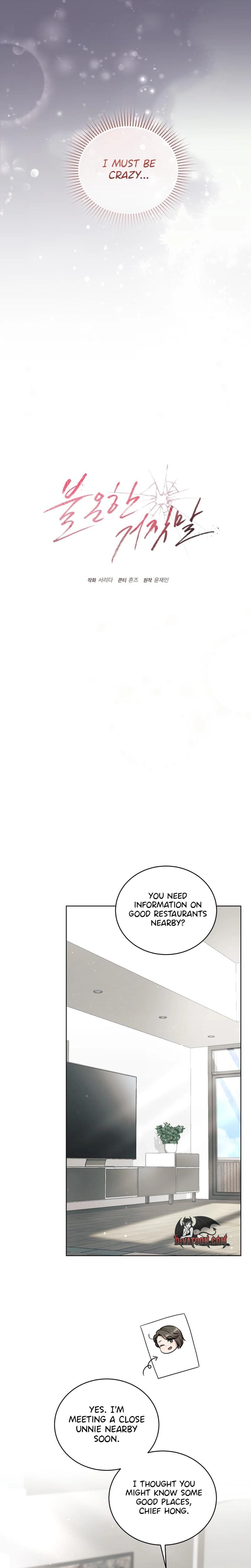 Immoral Lies (Uncensored), chapter 10, page 15 of 27